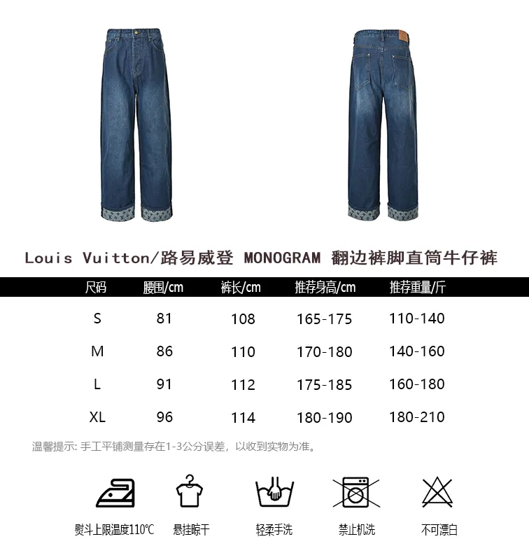 Louis Vuitton/Louis Vuitton MONOGRAM cuffed hem straight jeans